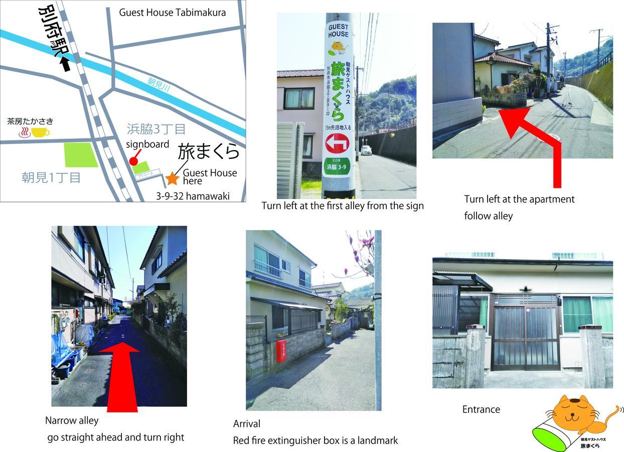 Guesthouse Tabimakura เบ็ปปุ ภายนอก รูปภาพ